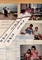 f8808-1 (3)_thumb.jpg